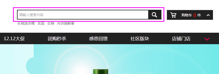 search.png